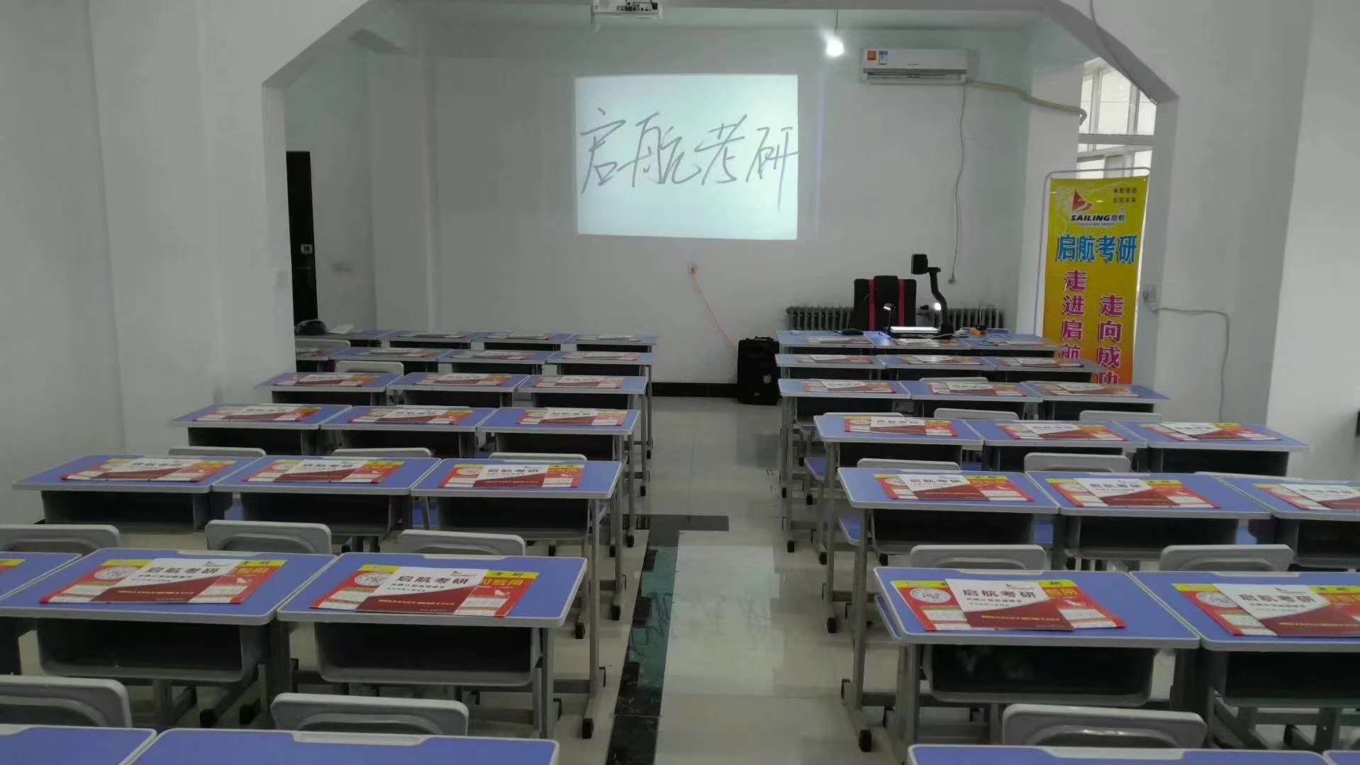 启航集训营